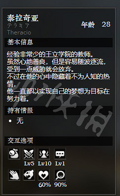 《歧路旅人》巨神壩全NPC情報一覽 巨神壩全寶箱獲得方法介紹 《歧路旅人》巨神壩全NPC情報一覽 巨神壩全寶箱獲得方法介紹