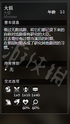 《歧路旅人》平和城王宮全NPC情報一覽 平和城王宮隱藏物品獲得攻略 《歧路旅人》平和城王宮全NPC情報一覽 平和城王宮隱藏物品獲得攻略