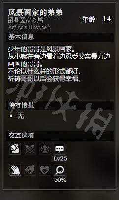 《歧路旅人》聖橋鎮全寶箱位置一覽 聖橋鎮全NPC情報訊息說明 《歧路旅人》聖橋鎮全寶箱位置一覽 聖橋鎮全NPC情報訊息說明