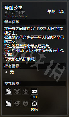 《歧路旅人》巨神壩王城前全NPC情報一覽 巨神壩王城前隱藏物品獲得攻略 《歧路旅人》巨神壩王城前全NPC情報一覽 巨神壩王城前隱藏物品獲得攻略