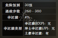 《歧路旅人》廢棄礦坑全寶箱可獲得物品一覽 廢棄礦坑全怪物屬性介紹