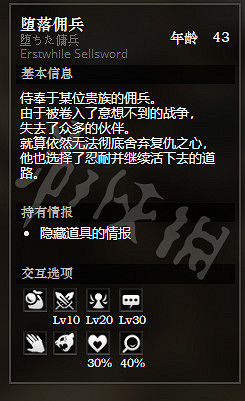 《歧路旅人》聖橋鎮全寶箱位置一覽 聖橋鎮全NPC情報訊息說明 《歧路旅人》聖橋鎮全寶箱位置一覽 聖橋鎮全NPC情報訊息說明