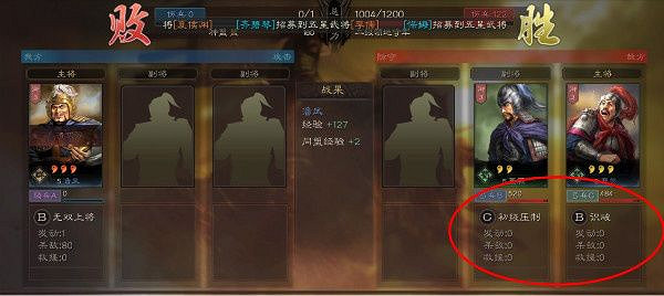 《三國志戰略版》偵查系統玩法介紹 守軍配置無所遁形