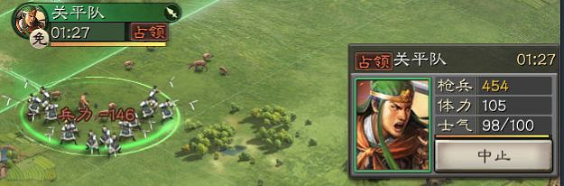 《三國志戰略版》新手開荒攻略 開局快速占領3級資源點