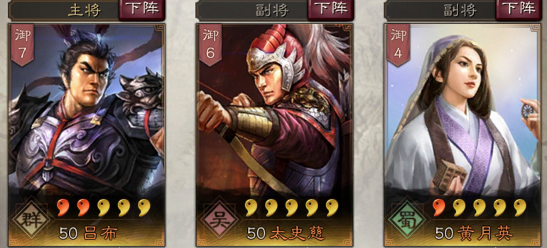 《三國志戰略版》黃月英使用攻略 器械造詣極高的賢內助