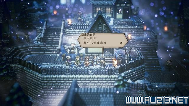 《歧路旅人》全支線解鎖+觸發方法圖文攻略 歧路旅人支線怎麽做? 《歧路旅人》全支線解鎖+觸發方法圖文攻略 歧路旅人支線怎麽做?