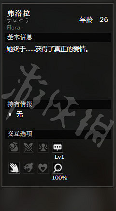 《歧路旅人》聖橋鎮上遊全NPC情報一覽 聖橋鎮上遊隱藏物品獲得攻略