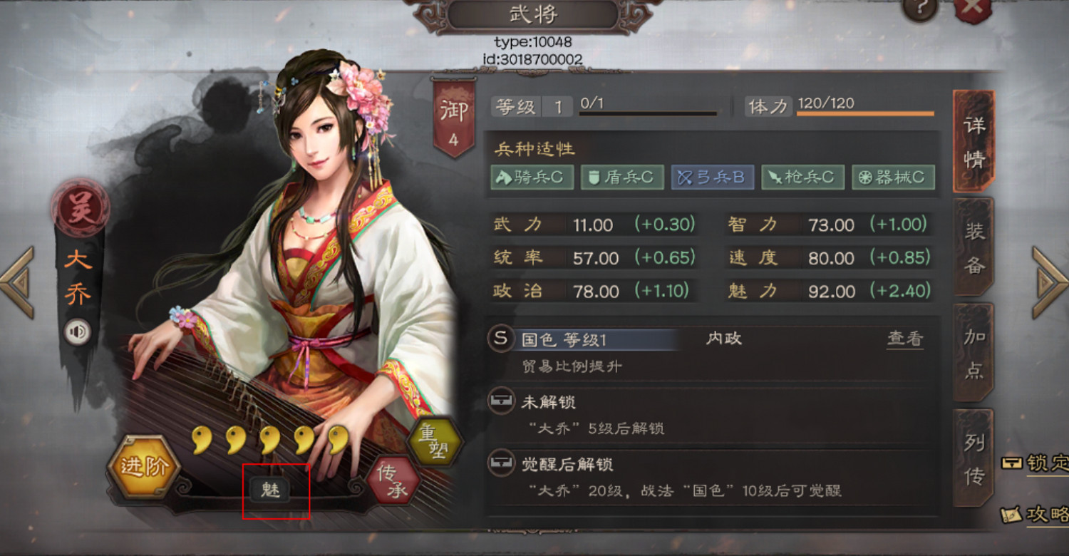 《三國志戰略版》城池功能介紹 每日必做的日常福利一覽 《三國志戰略版》城池功能介紹 每日必做的日常福利一覽