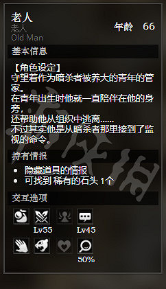 《歧路旅人》永駐鎮全NPC情報一覽 永駐鎮全隱藏物品情報介紹 《歧路旅人》永駐鎮全NPC情報一覽 永駐鎮全隱藏物品情報介紹