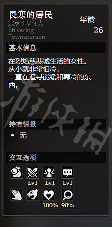 《歧路旅人》烈焰慈悲城全寶箱獲得方法介紹 烈焰慈悲城全NPC介紹 《歧路旅人》烈焰慈悲城全寶箱獲得方法介紹 烈焰慈悲城全NPC介紹