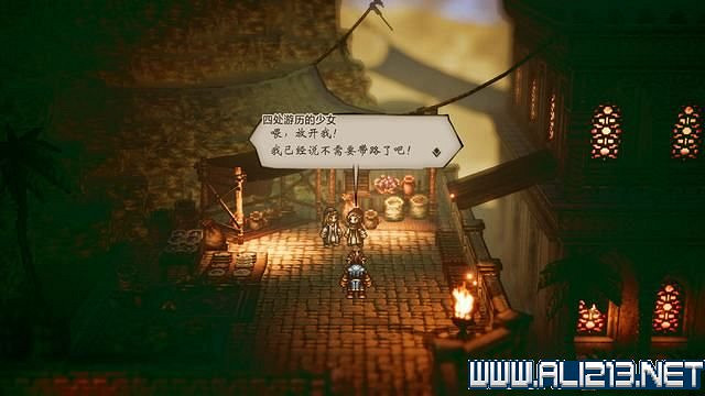 《歧路旅人》全支線解鎖+觸發方法圖文攻略 歧路旅人支線怎麽做? 《歧路旅人》全支線解鎖+觸發方法圖文攻略 歧路旅人支線怎麽做?