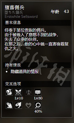 《歧路旅人》聖橋鎮全寶箱位置一覽 聖橋鎮全NPC情報訊息說明 《歧路旅人》聖橋鎮全寶箱位置一覽 聖橋鎮全NPC情報訊息說明