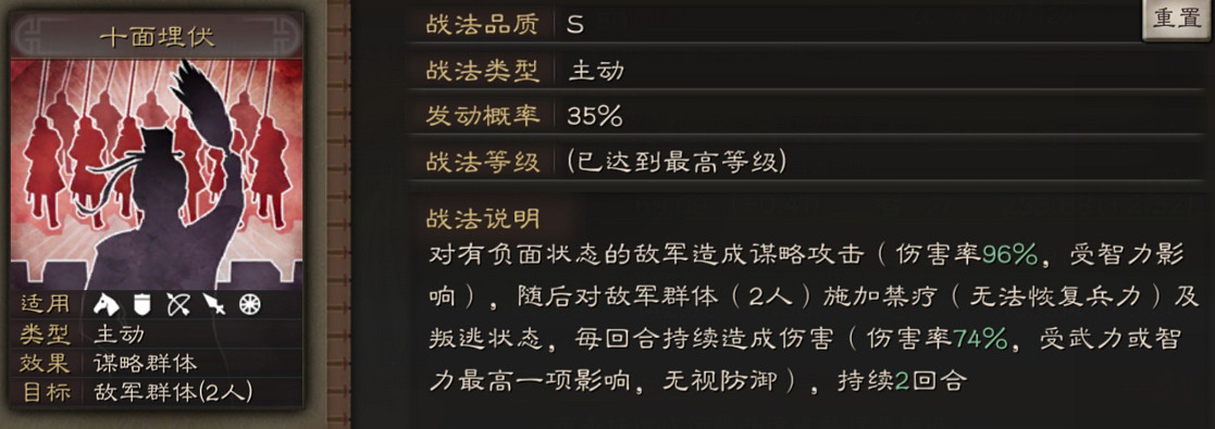 《三國志戰略版》程昱使用攻略 明於軍計的曹魏開國元勳