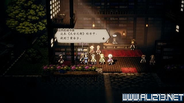 《歧路旅人》全支線解鎖+觸發方法圖文攻略 歧路旅人支線怎麽做? 《歧路旅人》全支線解鎖+觸發方法圖文攻略 歧路旅人支線怎麽做?