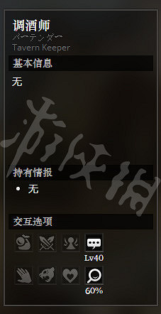 《歧路旅人》北境城全寶箱獲得方法介紹 北境城全NPC情報一覽 《歧路旅人》北境城全寶箱獲得方法介紹 北境城全NPC情報一覽