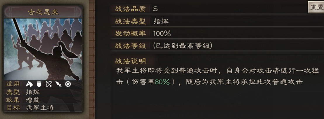 《三國志戰略版》典韋使用攻略 追虎過澗的古之惡來 《三國志戰略版》典韋使用攻略 追虎過澗的古之惡來