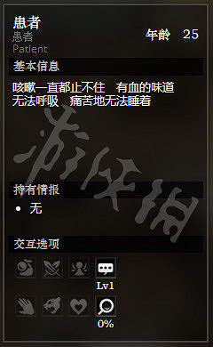 《歧路旅人》礦井村全隱藏物品獲得方法介紹 礦井村全NPC情報分享 《歧路旅人》礦井村全隱藏物品獲得方法介紹 礦井村全NPC情報分享