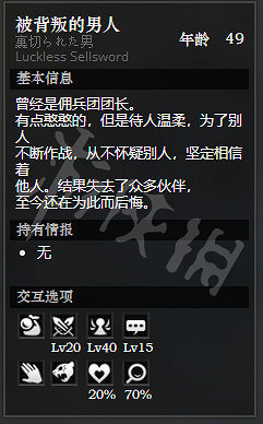 《歧路旅人》貴族之廷東地區全NPC情報一覽 貴族之廷東地區隱藏物品獲得攻略 《歧路旅人》貴族之廷東地區全NPC情報一覽 貴族之廷東地區隱藏物品獲得攻略