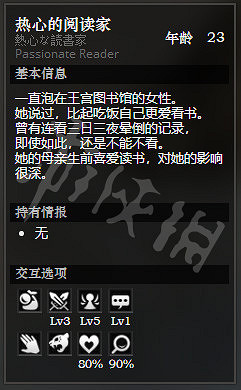 《歧路旅人》巨神壩王城前全NPC情報一覽 巨神壩王城前隱藏物品獲得攻略 《歧路旅人》巨神壩王城前全NPC情報一覽 巨神壩王城前隱藏物品獲得攻略