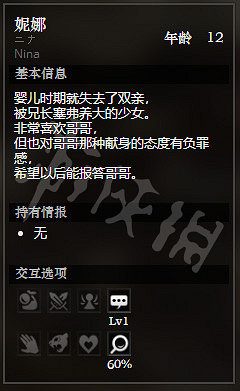 《歧路旅人》清溪村全NPC情報一覽 清溪村全隱藏物品情報介紹 《歧路旅人》清溪村全NPC情報一覽 清溪村全隱藏物品情報介紹