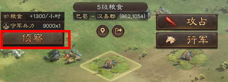 《三國志戰略版》部隊能做些什麽 調兵遣將平天下 《三國志戰略版》部隊能做些什麽 調兵遣將平天下