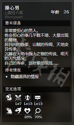 《歧路旅人》聖橋鎮全寶箱位置一覽 聖橋鎮全NPC情報訊息說明 《歧路旅人》聖橋鎮全寶箱位置一覽 聖橋鎮全NPC情報訊息說明