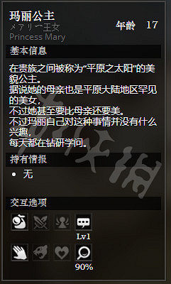 《歧路旅人》漣漪港全NPC情報一覽 漣漪港全隱藏物品情報介紹 《歧路旅人》漣漪港全NPC情報一覽 漣漪港全隱藏物品情報介紹