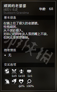 《歧路旅人》聖橋鎮上遊全NPC情報一覽 聖橋鎮上遊隱藏物品獲得攻略 《歧路旅人》聖橋鎮上遊全NPC情報一覽 聖橋鎮上遊隱藏物品獲得攻略