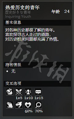 《歧路旅人》石衛鎮上區全NPC情報一覽 石衛鎮上區隱藏物品獲得攻略 《歧路旅人》石衛鎮上區全NPC情報一覽 石衛鎮上區隱藏物品獲得攻略