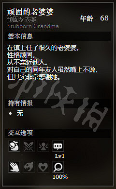 《歧路旅人》聖橋鎮上遊全NPC情報一覽 聖橋鎮上遊隱藏物品獲得攻略 《歧路旅人》聖橋鎮上遊全NPC情報一覽 聖橋鎮上遊隱藏物品獲得攻略