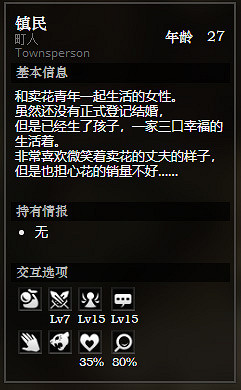 《歧路旅人》貴族之廷全NPC情報訊息一覽 貴族之廷全寶箱獲得方法 《歧路旅人》貴族之廷全NPC情報訊息一覽 貴族之廷全寶箱獲得方法