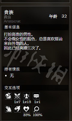 《歧路旅人》黃金海岸貴族街全NPC情報一覽 黃金海岸貴族街隱藏物品獲得攻略 《歧路旅人》黃金海岸貴族街全NPC情報一覽 黃金海岸貴族街隱藏物品獲得攻略