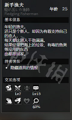 《歧路旅人》黃金海岸貴族街全NPC情報一覽 黃金海岸貴族街隱藏物品獲得攻略 《歧路旅人》黃金海岸貴族街全NPC情報一覽 黃金海岸貴族街隱藏物品獲得攻略