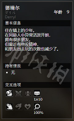 《歧路旅人》聖橋鎮上遊全NPC情報一覽 聖橋鎮上遊隱藏物品獲得攻略 《歧路旅人》聖橋鎮上遊全NPC情報一覽 聖橋鎮上遊隱藏物品獲得攻略