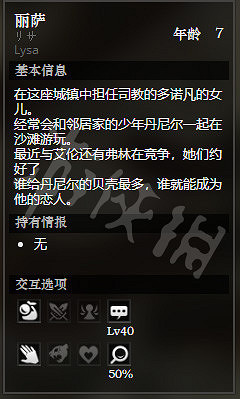 《歧路旅人》黃金海岸貴族街全NPC情報一覽 黃金海岸貴族街隱藏物品獲得攻略 《歧路旅人》黃金海岸貴族街全NPC情報一覽 黃金海岸貴族街隱藏物品獲得攻略