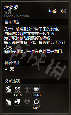 《歧路旅人》礦井村全隱藏物品獲得方法介紹 礦井村全NPC情報分享 《歧路旅人》礦井村全隱藏物品獲得方法介紹 礦井村全NPC情報分享