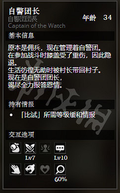 《歧路旅人》鵝卵石村全NPC情報一覽 鵝卵石村全隱藏物品情報介紹 《歧路旅人》鵝卵石村全NPC情報一覽 鵝卵石村全隱藏物品情報介紹