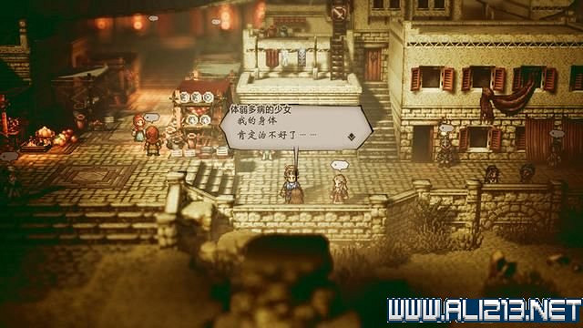 《歧路旅人》全支線解鎖+觸發方法圖文攻略 歧路旅人支線怎麽做? 《歧路旅人》全支線解鎖+觸發方法圖文攻略 歧路旅人支線怎麽做?