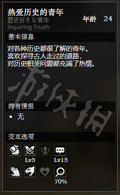 《歧路旅人》石衛鎮上區全NPC情報一覽 石衛鎮上區隱藏物品獲得攻略 《歧路旅人》石衛鎮上區全NPC情報一覽 石衛鎮上區隱藏物品獲得攻略