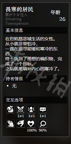 《歧路旅人》烈焰慈悲城全寶箱獲得方法介紹 烈焰慈悲城全NPC介紹 《歧路旅人》烈焰慈悲城全寶箱獲得方法介紹 烈焰慈悲城全NPC介紹