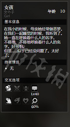 《歧路旅人》宏港露天店鋪街全NPC情報一覽 宏港露天店鋪街隱藏物品獲得攻略 《歧路旅人》宏港露天店鋪街全NPC情報一覽 宏港露天店鋪街隱藏物品獲得攻略