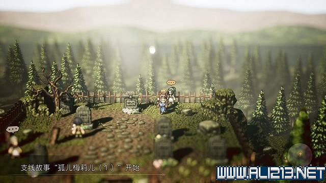 《歧路旅人》全支線解鎖+觸發方法圖文攻略 歧路旅人支線怎麽做? 《歧路旅人》全支線解鎖+觸發方法圖文攻略 歧路旅人支線怎麽做?