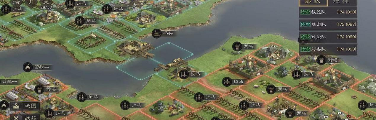 《三國志戰略版》箭塔有什麽用 守備建築箭塔使用技巧分享