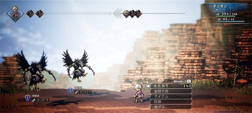 《歧路旅人》全異常狀態說明 異常狀態都有哪些 《歧路旅人》全異常狀態說明 異常狀態都有哪些