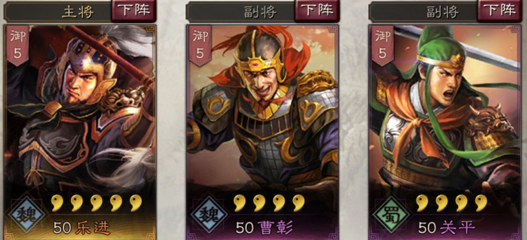 《三國志戰略版》樂進使用攻略 戰必先登的曹魏驍將 《三國志戰略版》樂進使用攻略 戰必先登的曹魏驍將