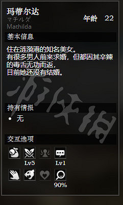 《歧路旅人》漣漪港全NPC情報一覽 漣漪港全隱藏物品情報介紹 《歧路旅人》漣漪港全NPC情報一覽 漣漪港全隱藏物品情報介紹