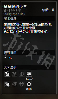 《歧路旅人》勝者之谷全隱藏物品獲得方法介紹 勝者之谷全NPC一覽 《歧路旅人》勝者之谷全隱藏物品獲得方法介紹 勝者之谷全NPC一覽