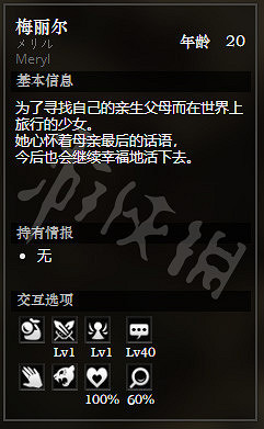 《歧路旅人》清溪村全NPC情報一覽 清溪村全隱藏物品情報介紹 《歧路旅人》清溪村全NPC情報一覽 清溪村全隱藏物品情報介紹