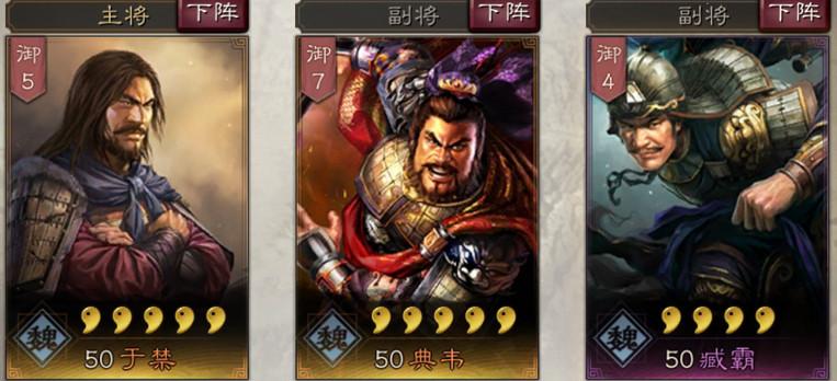 《三國志戰略版》典韋使用攻略 追虎過澗的古之惡來 《三國志戰略版》典韋使用攻略 追虎過澗的古之惡來