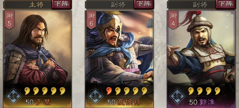 《三國志戰略版》夏侯惇使用攻略 拔矢啖睛的忠侯夏侯元讓